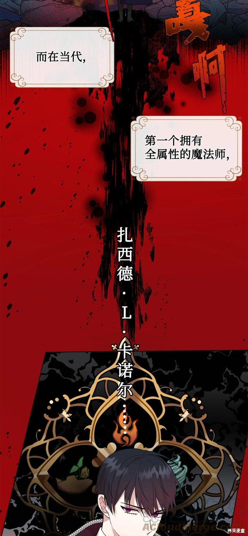 第53话