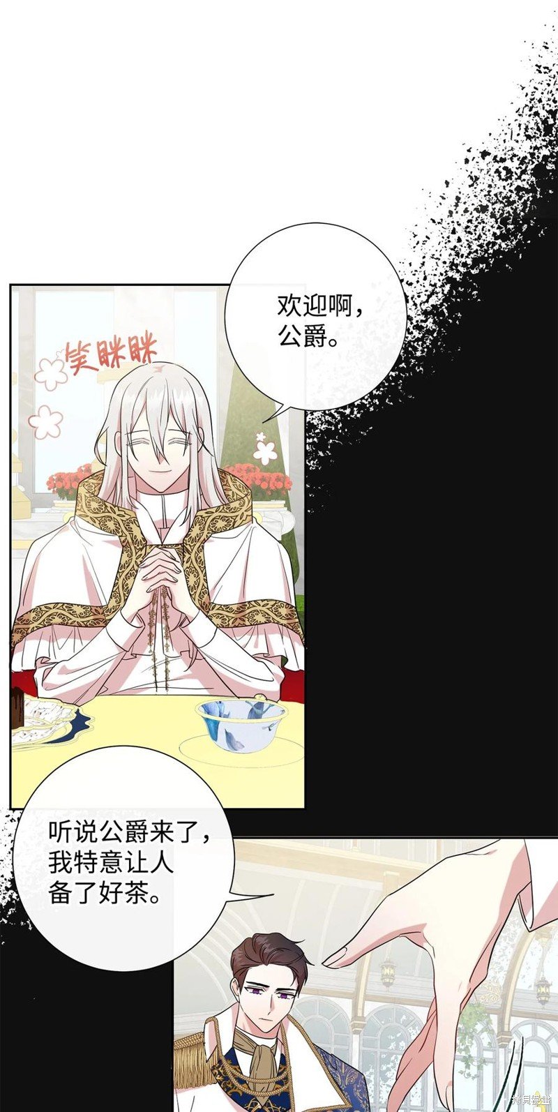 第53话