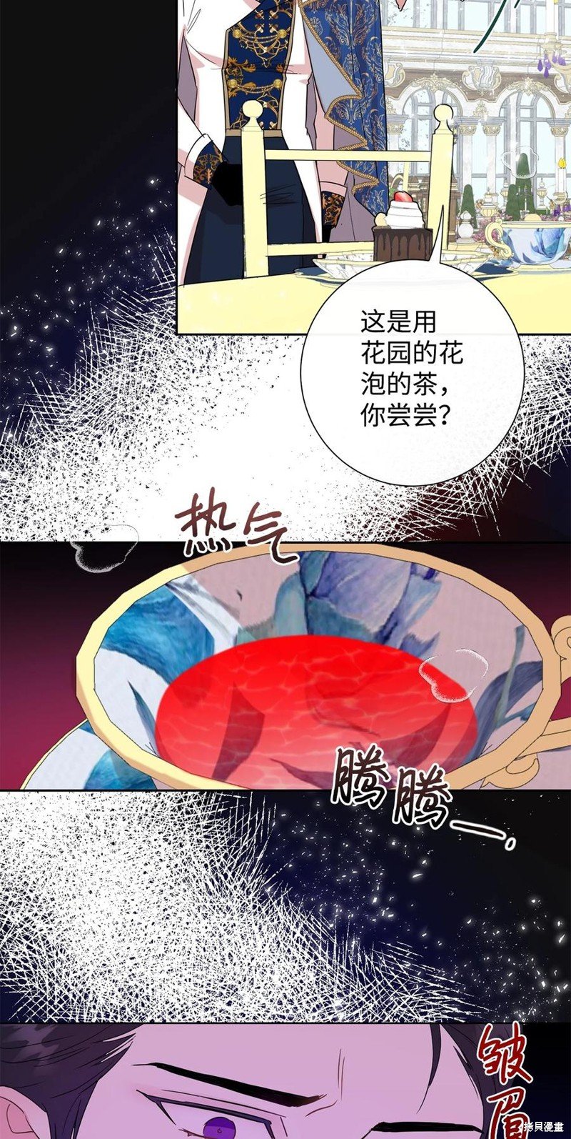 第53话