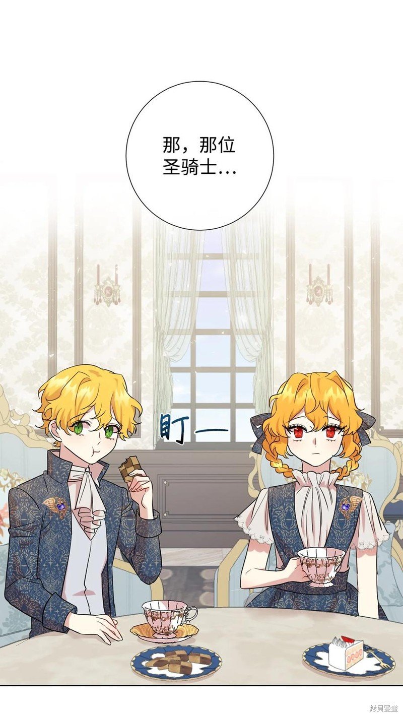 第54话