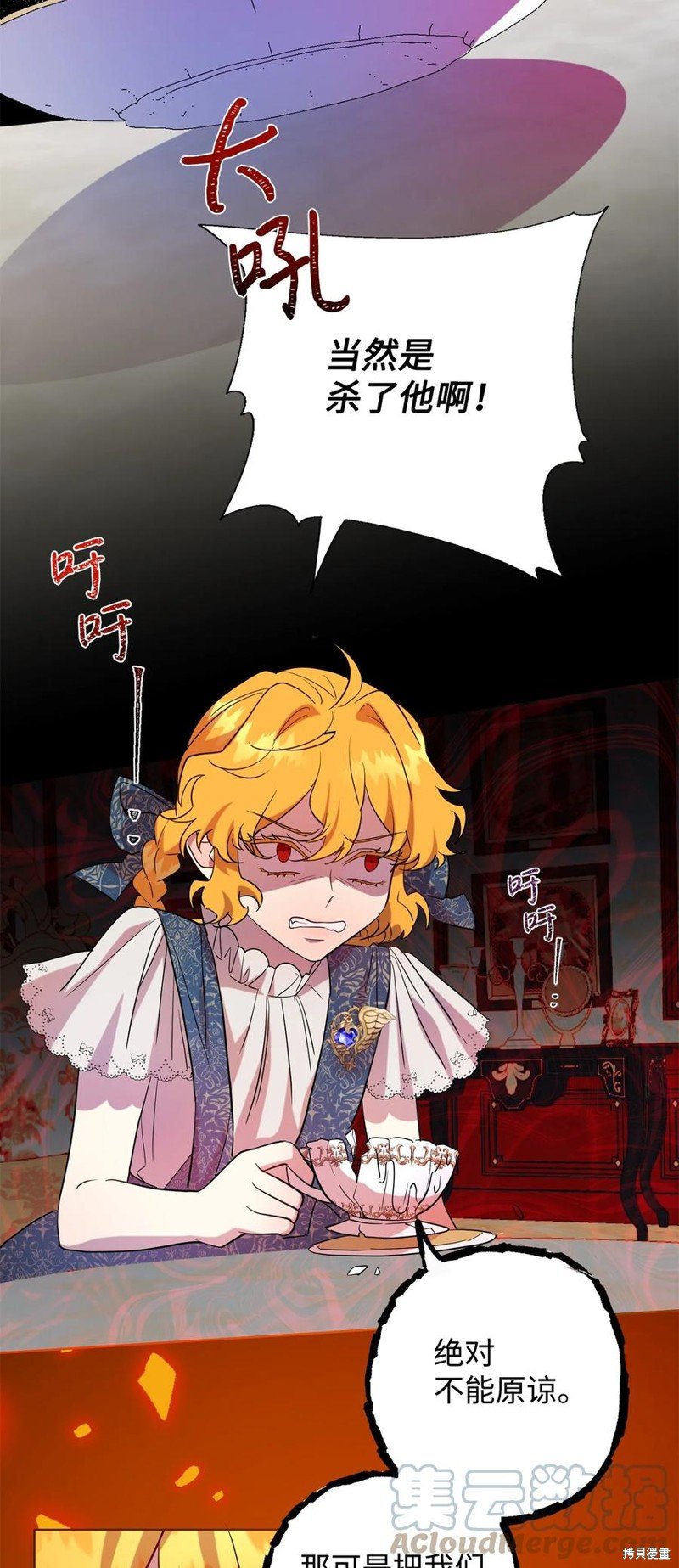 第54话