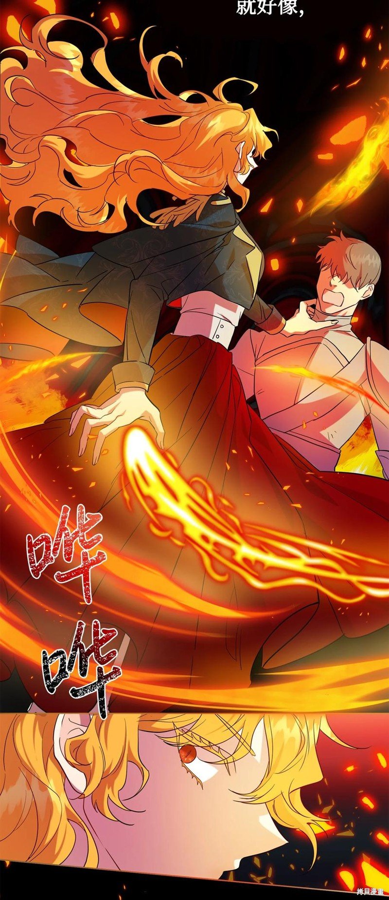 第54话