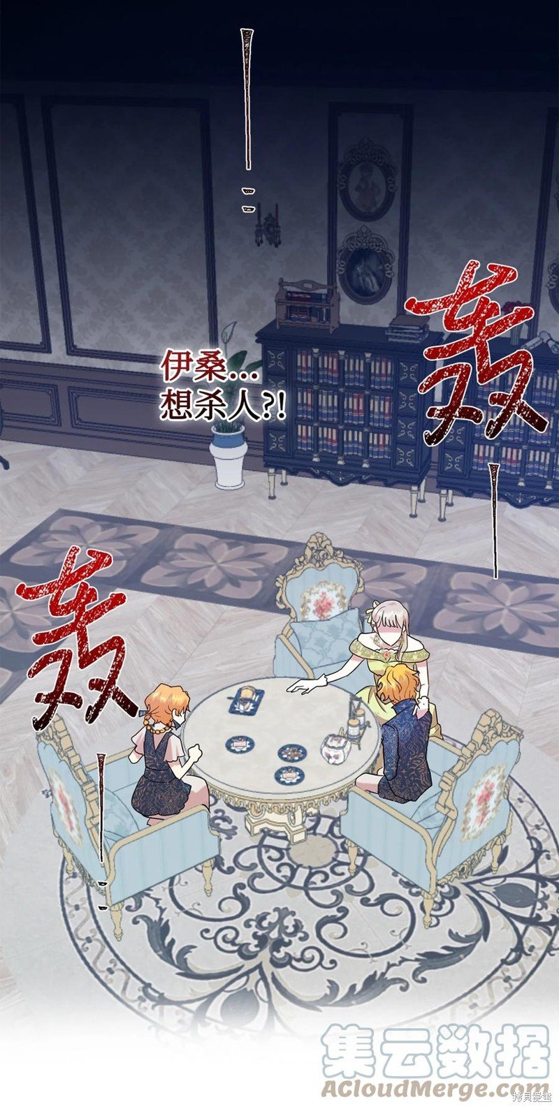 第54话