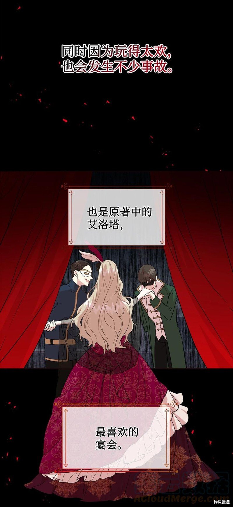 第55话