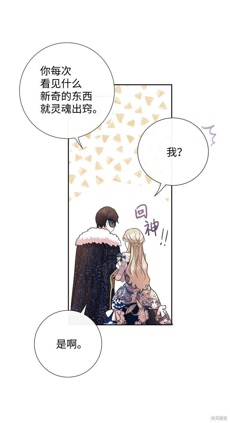 第55话