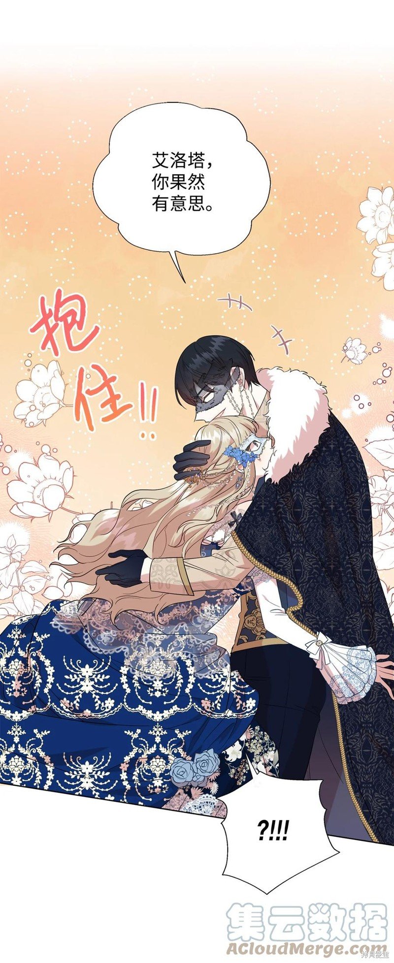 第56话