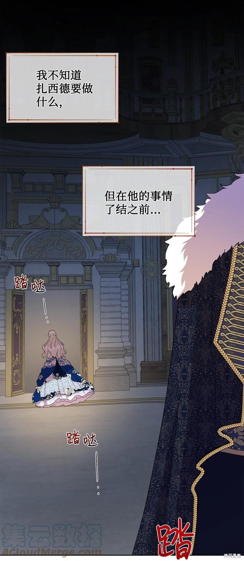 第56话