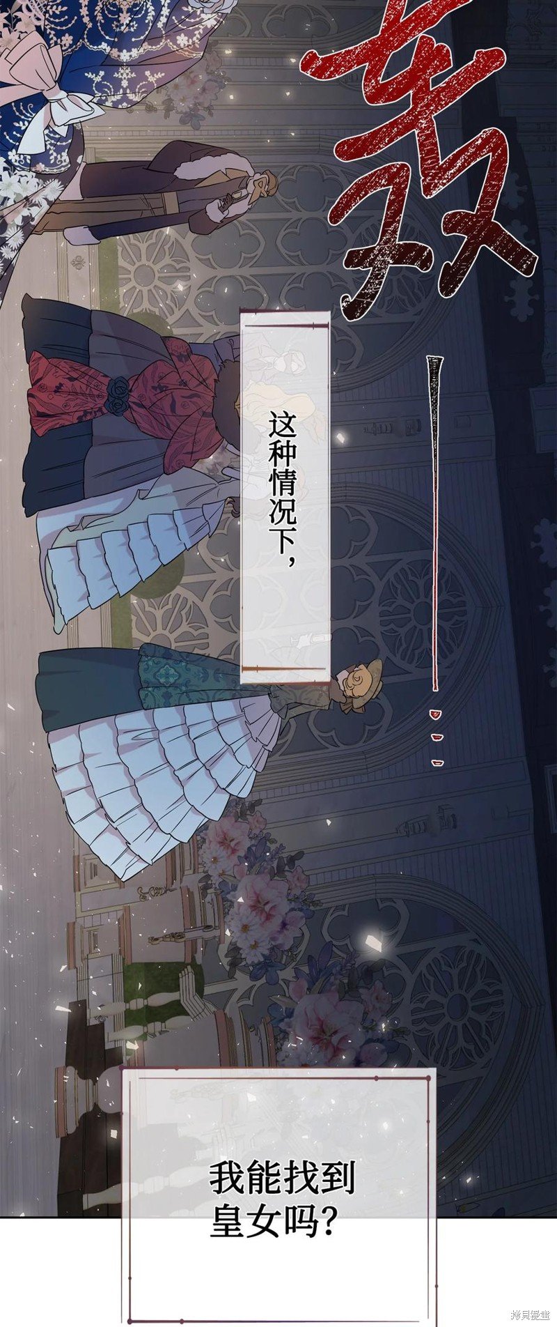 第56话