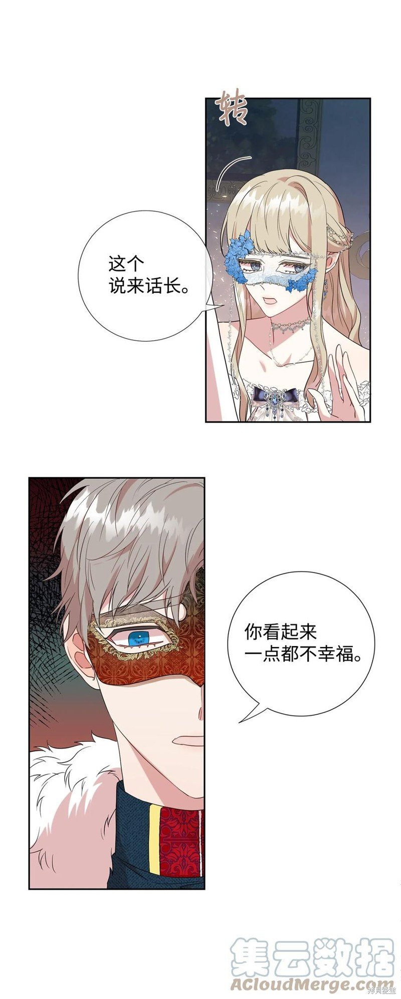 第57话