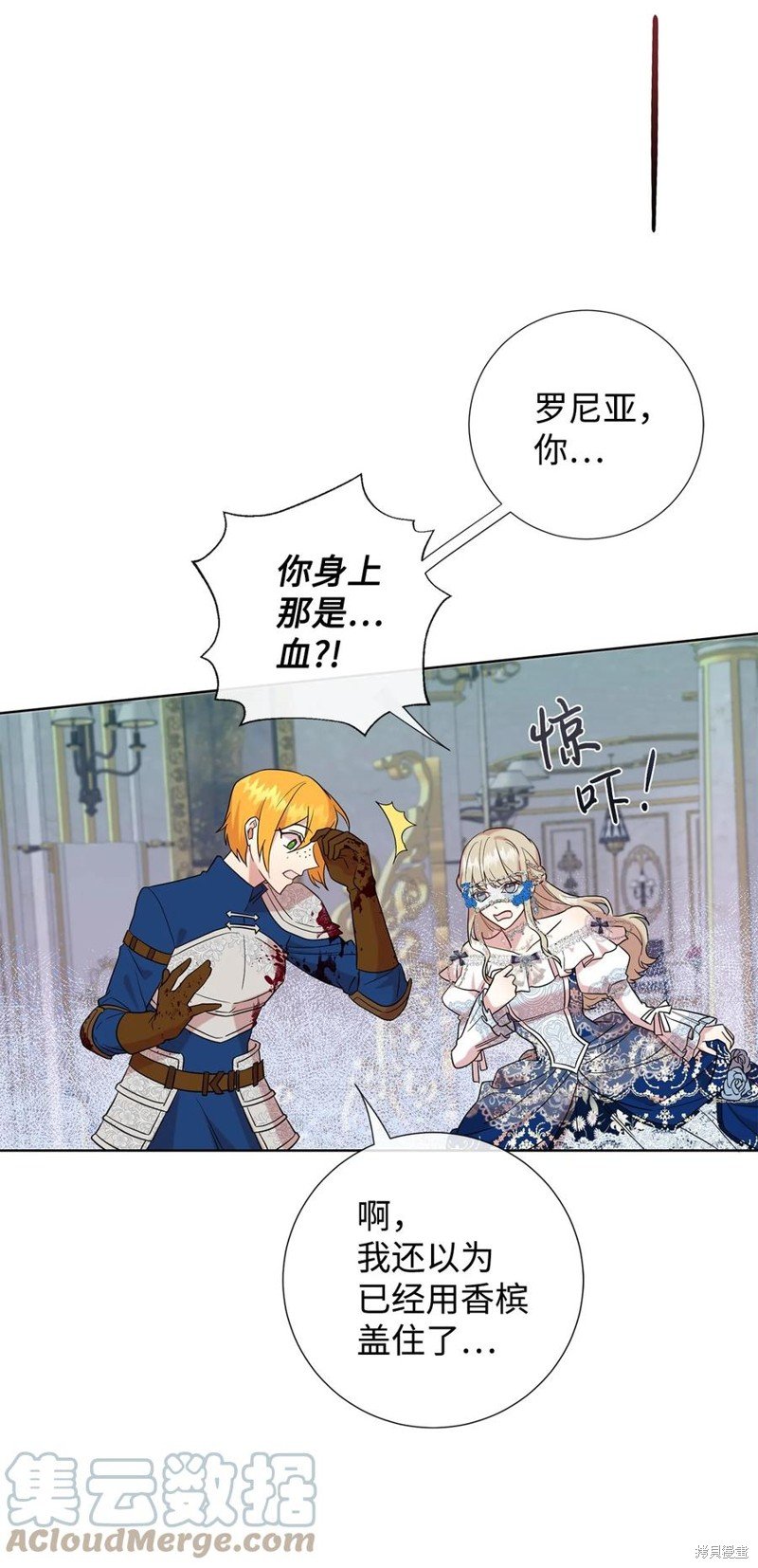第57话