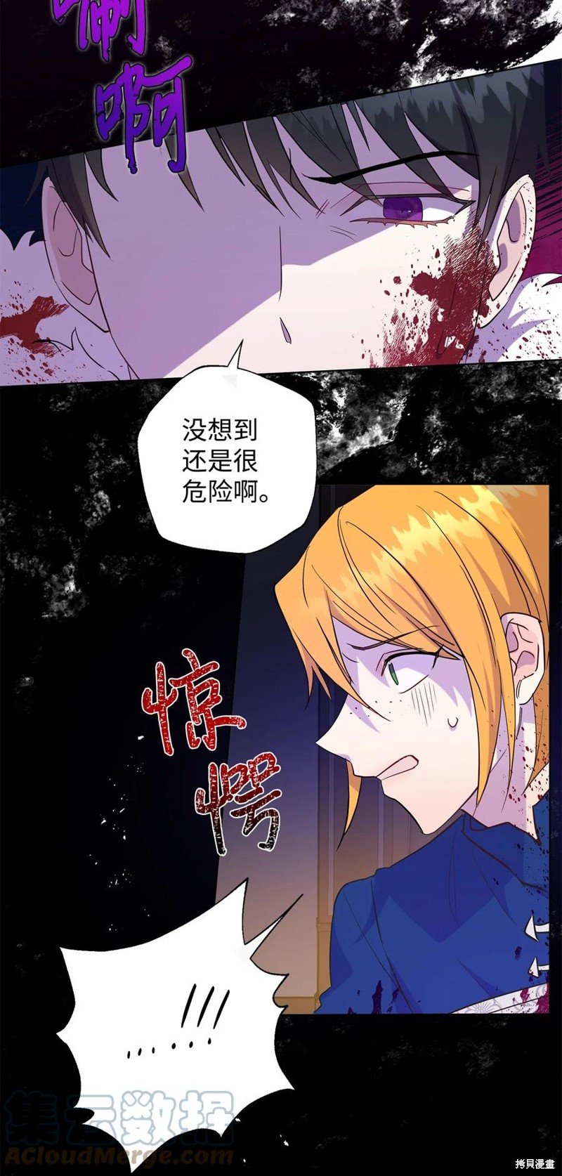 第58话