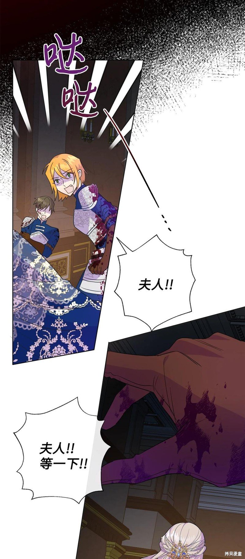 第58话