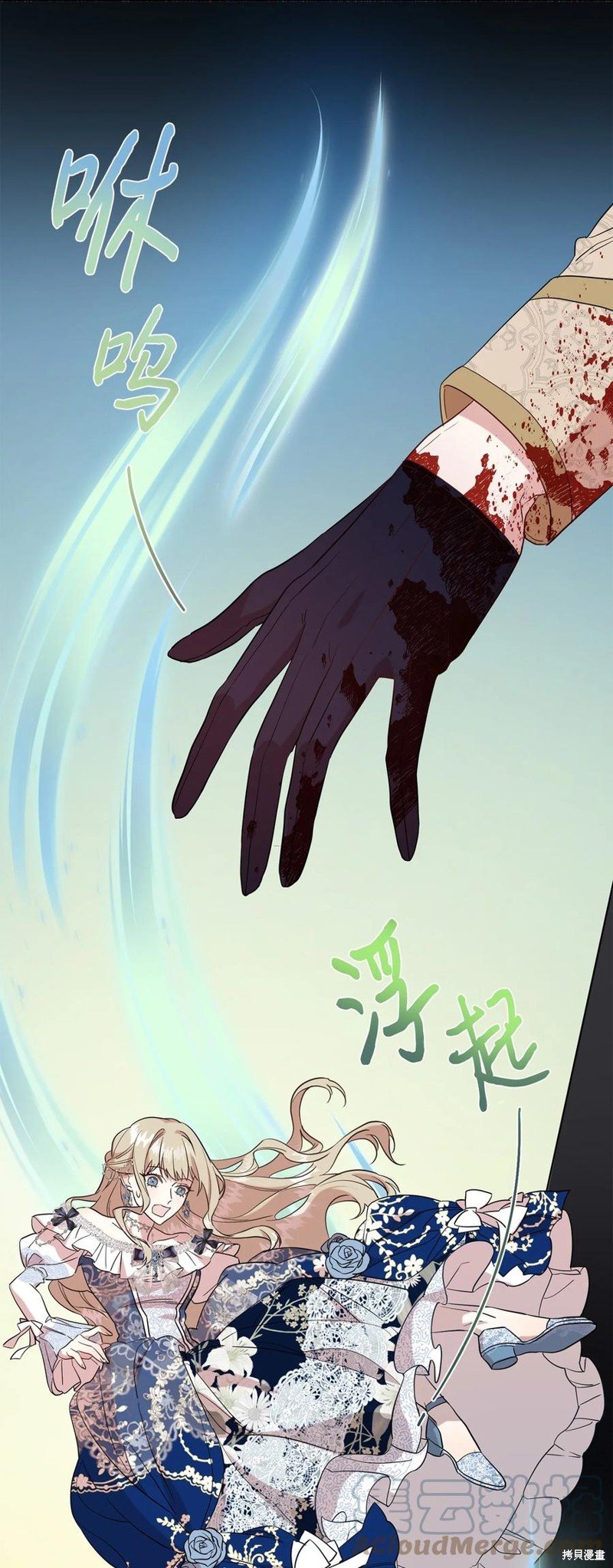 第59话
