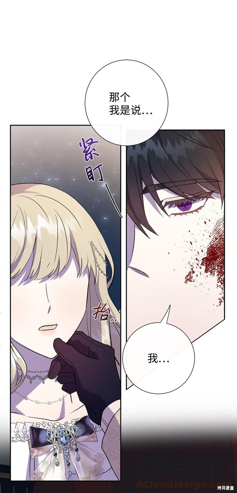 第59话