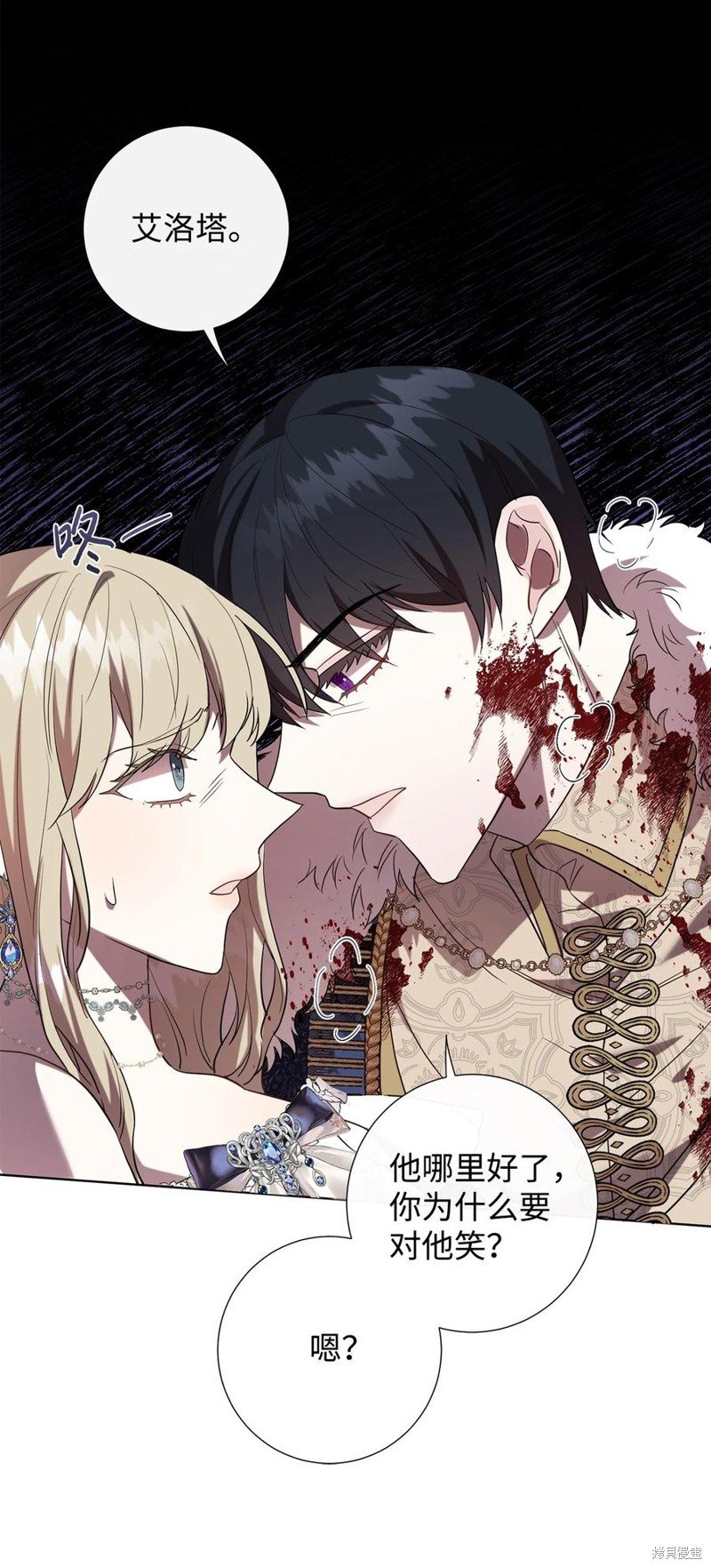 第59话