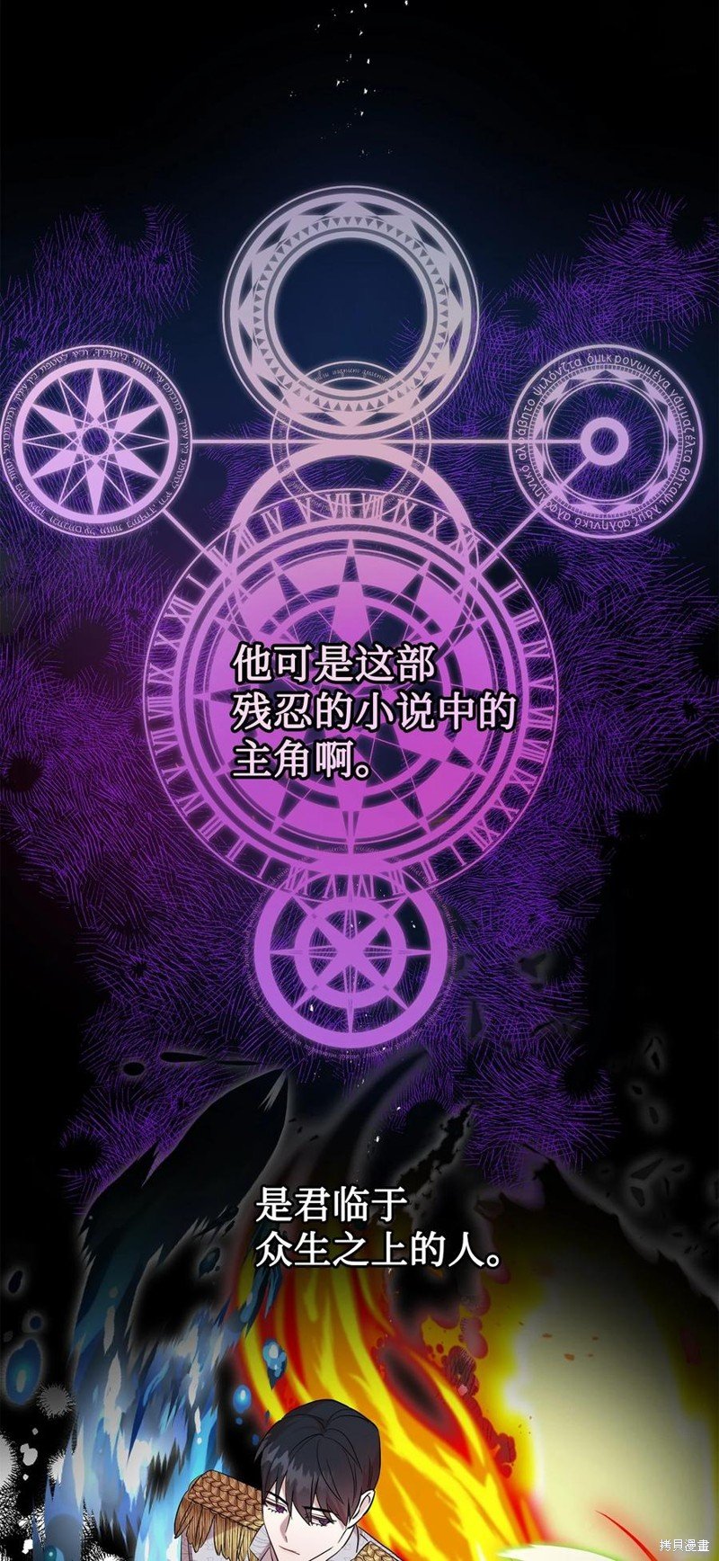 第59话