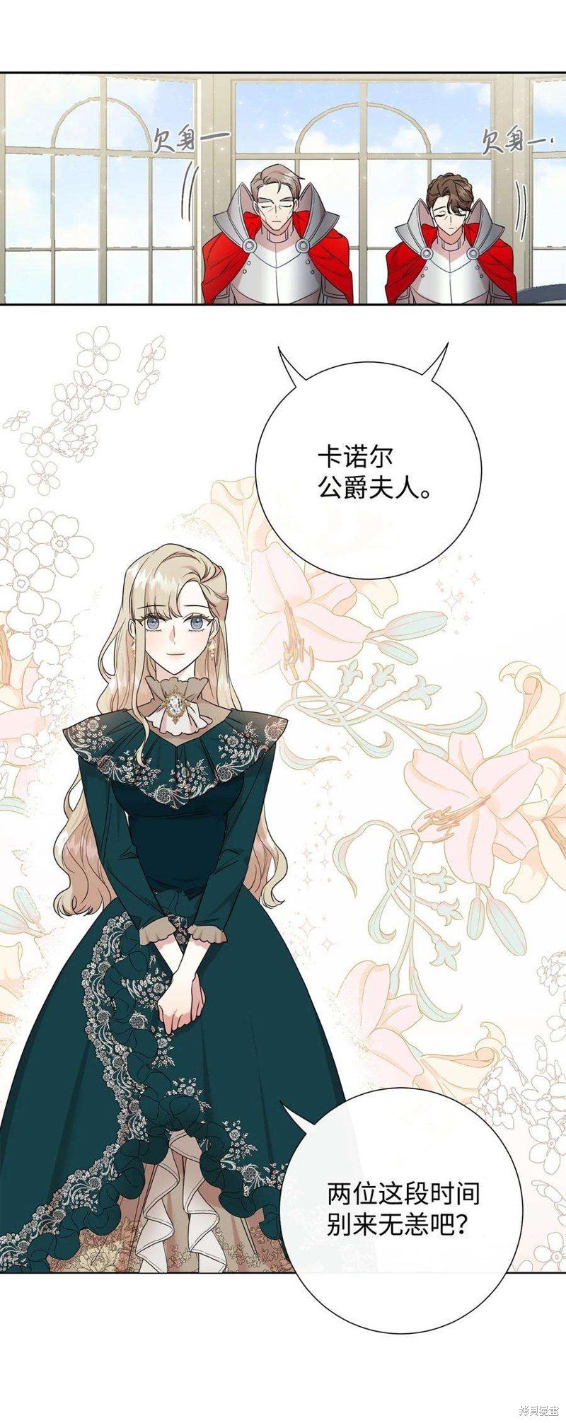 第61话