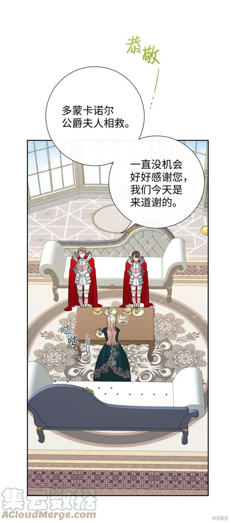 第61话