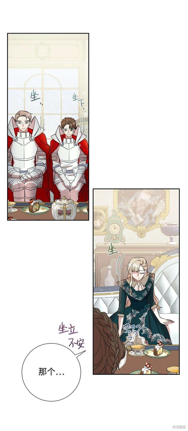 第61话