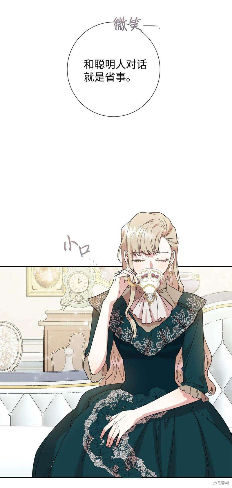 第61话