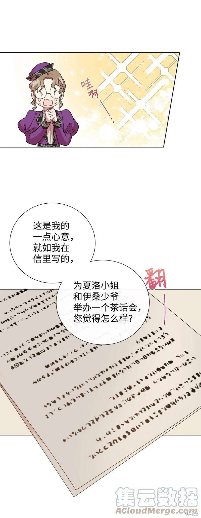 第61话