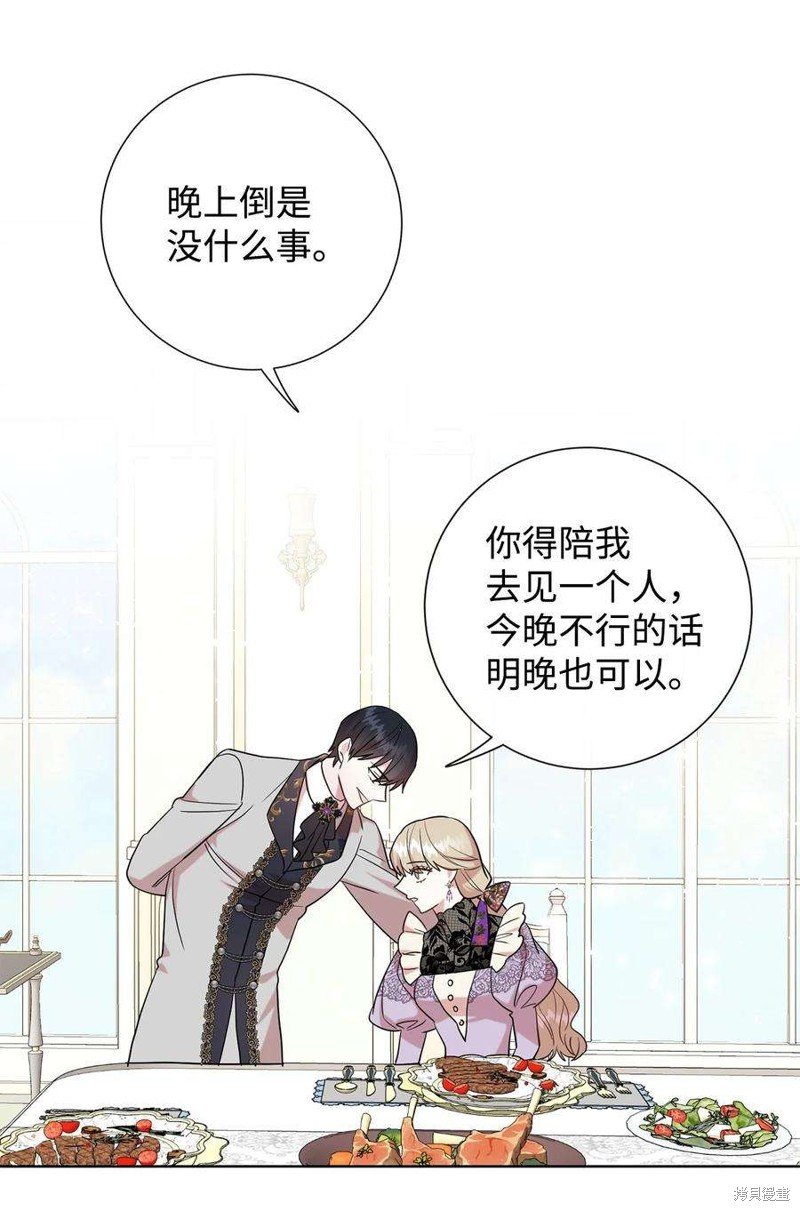 第62话