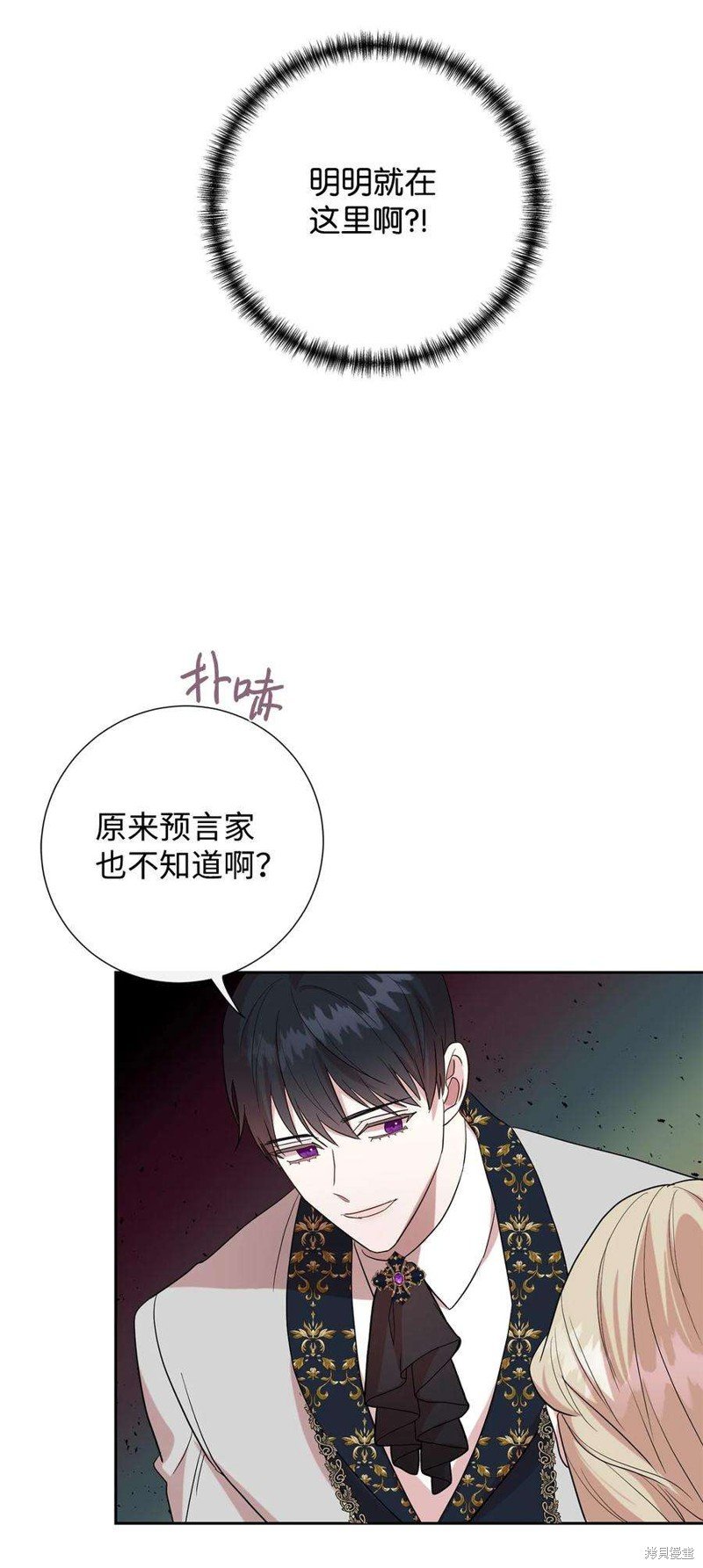 第62话