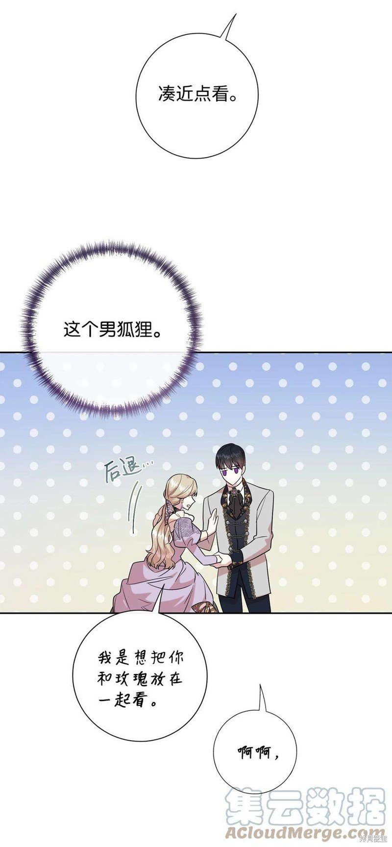 第62话