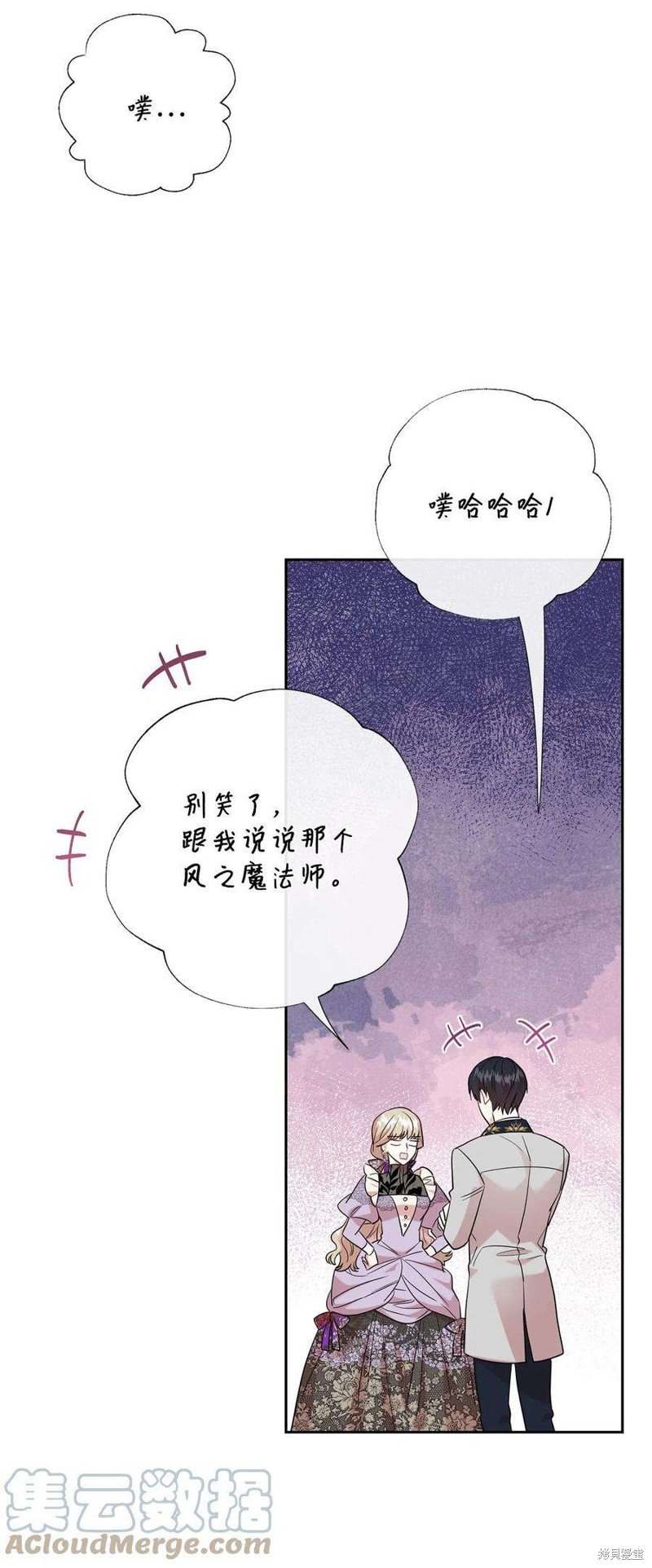 第62话