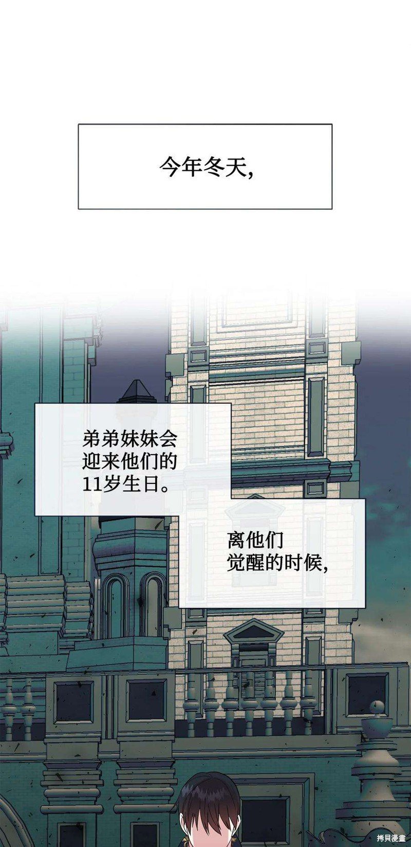 第63话