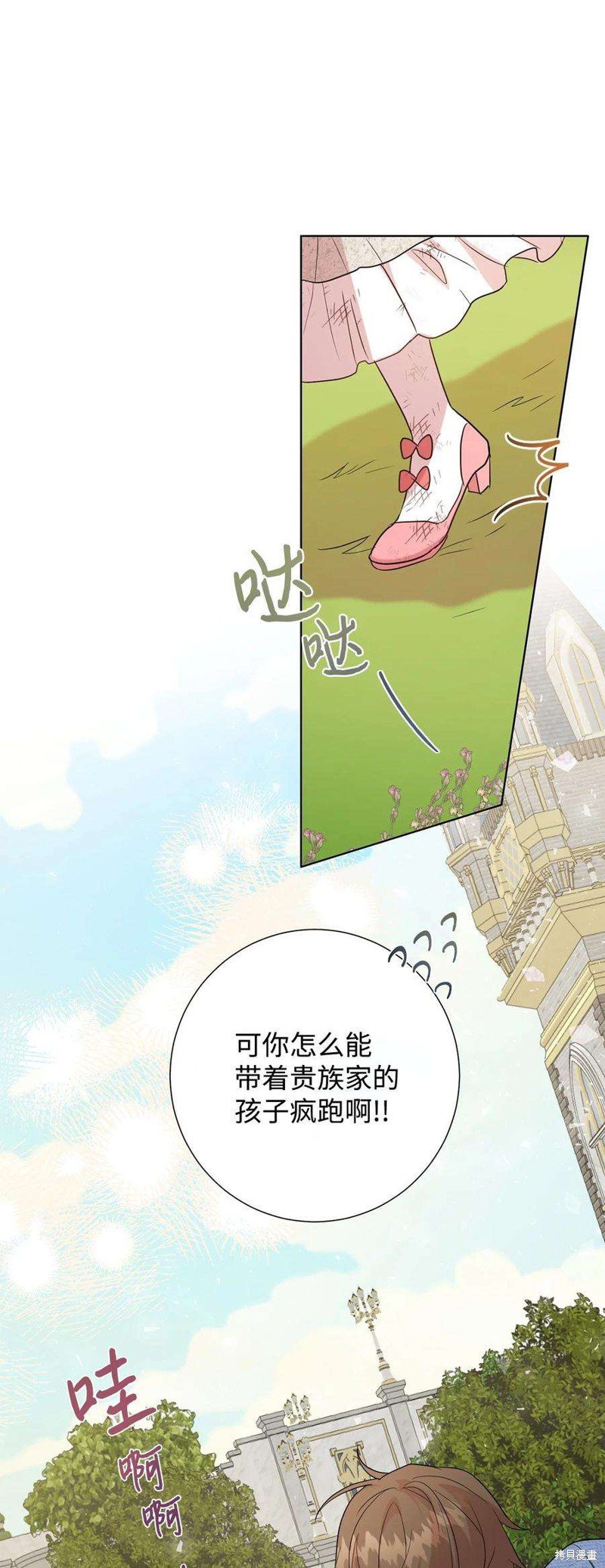 第63话