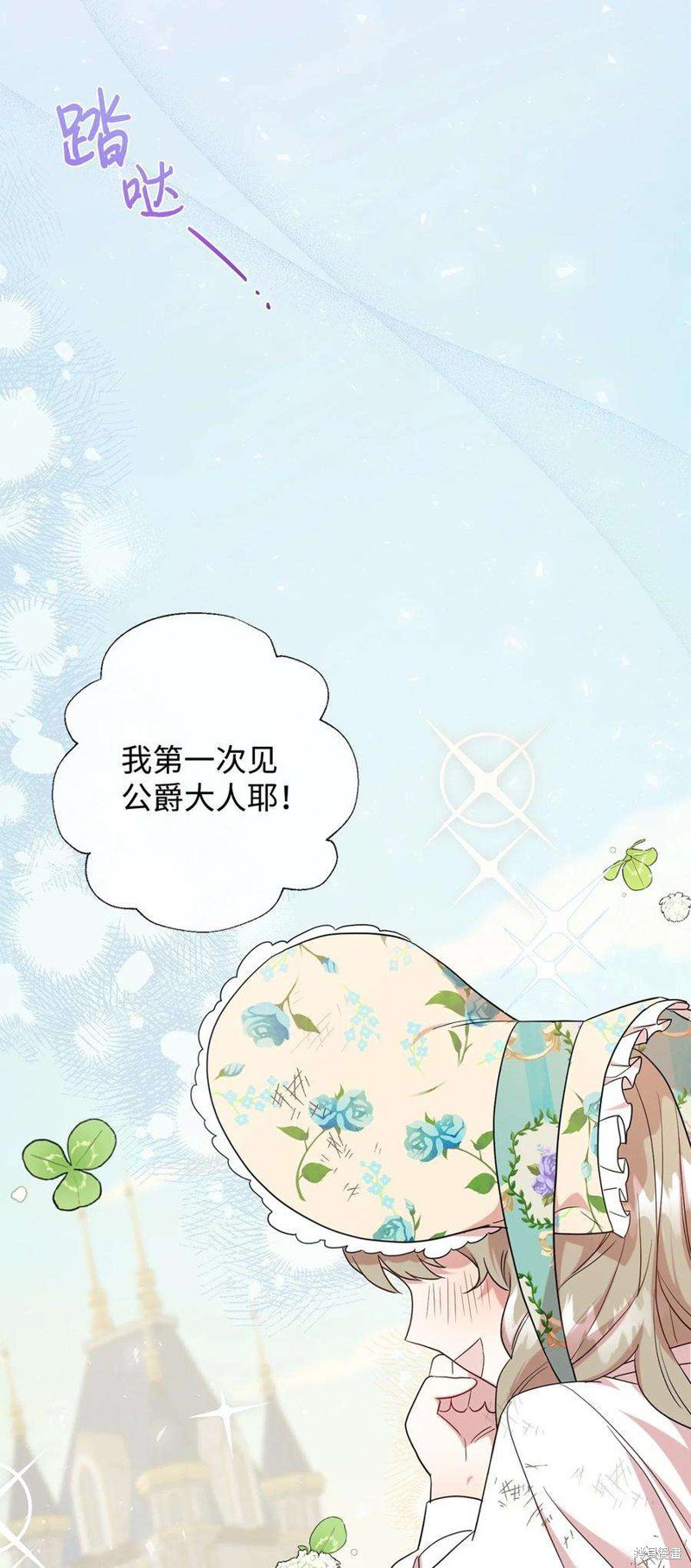 第64话
