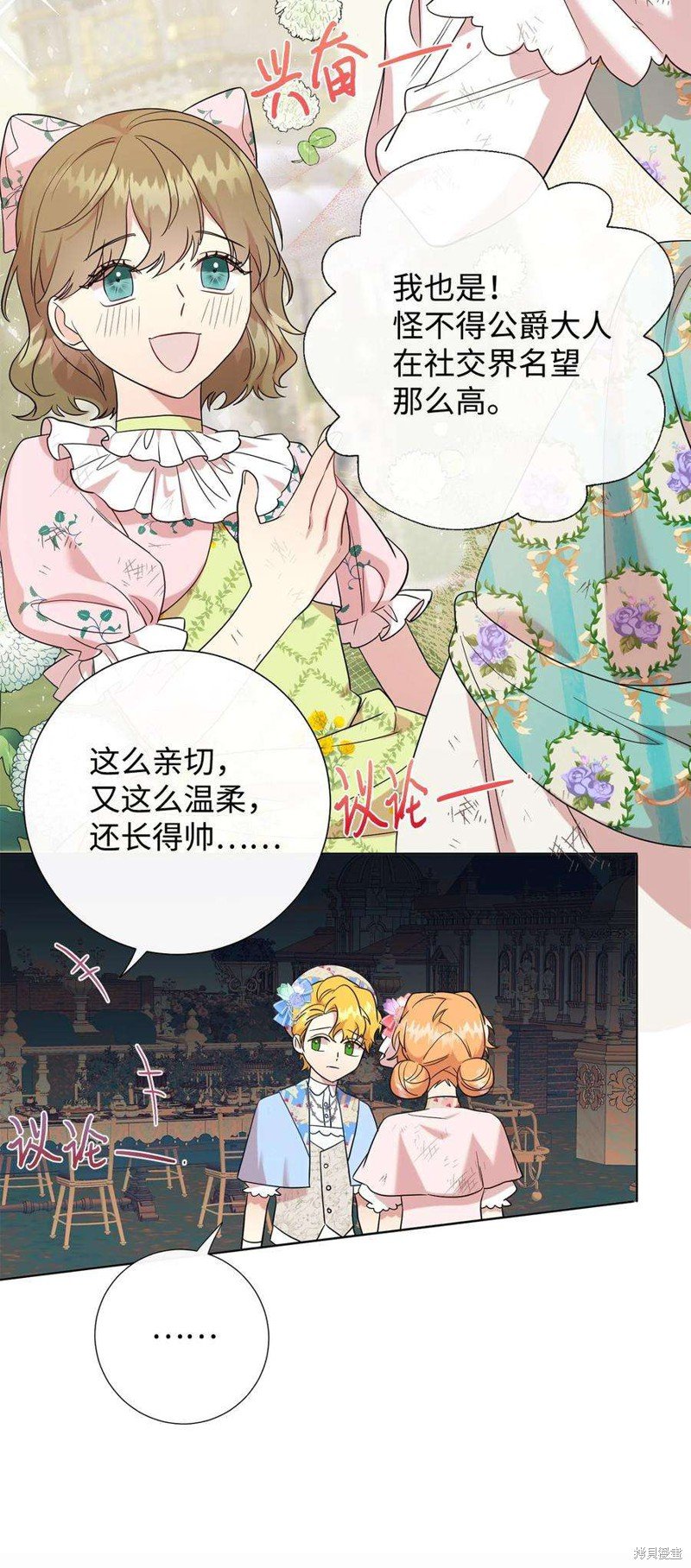 第64话