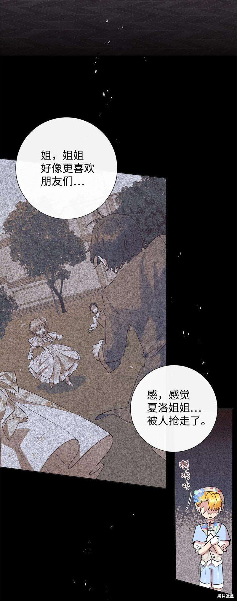 第64话