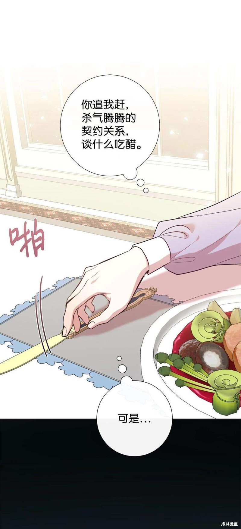 第65话