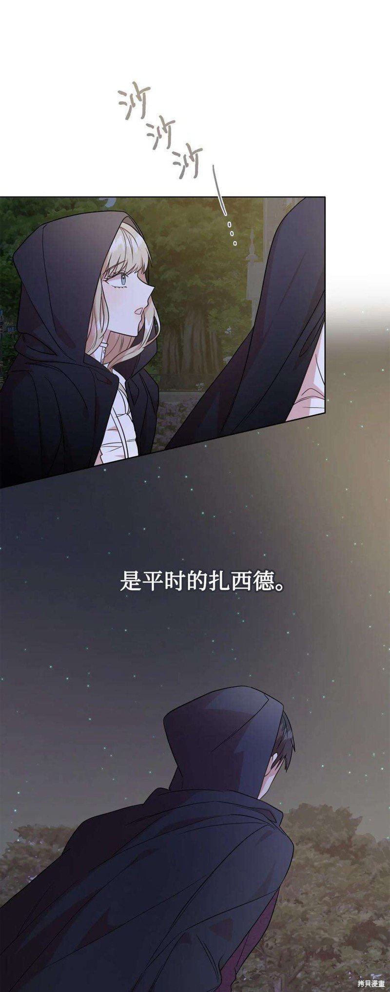 第65话