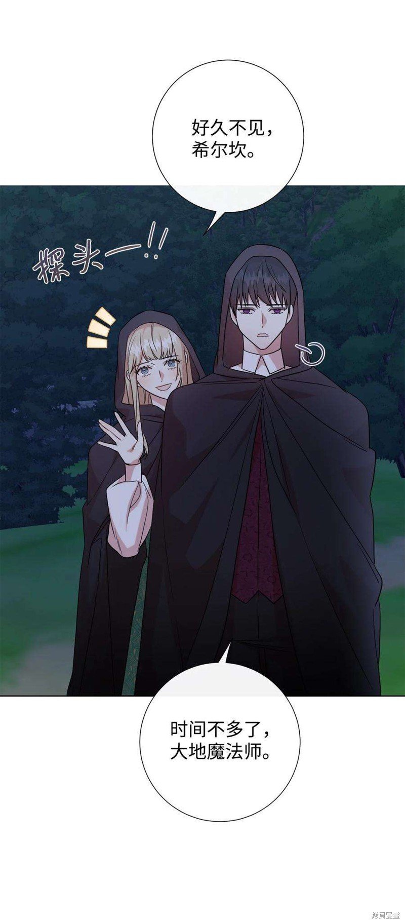 第65话