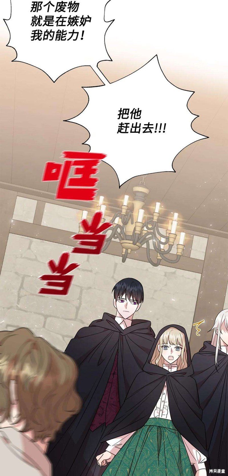 第66话