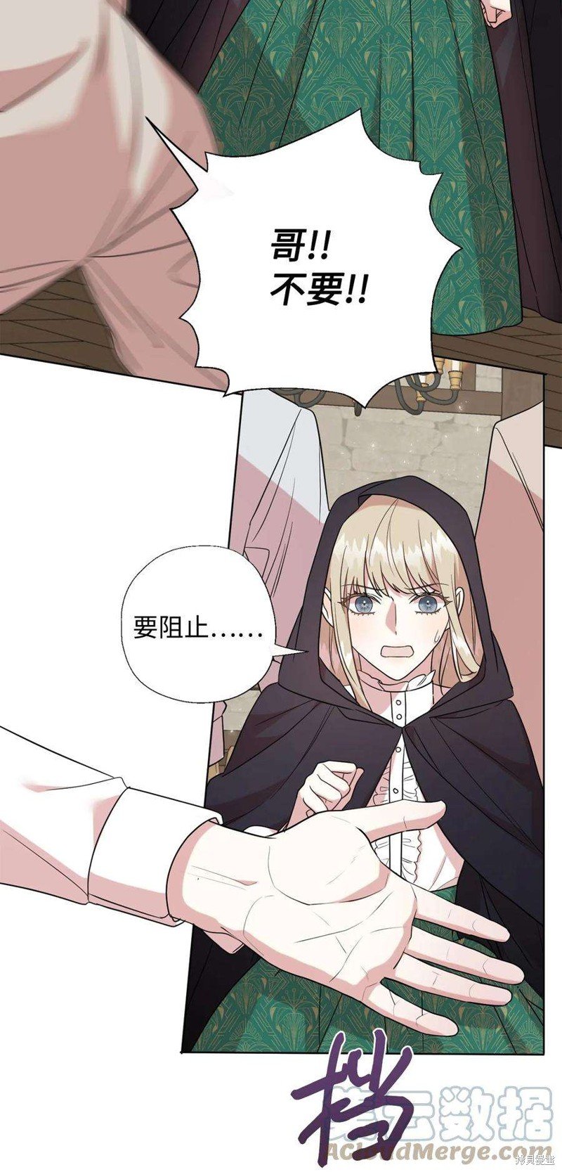 第66话