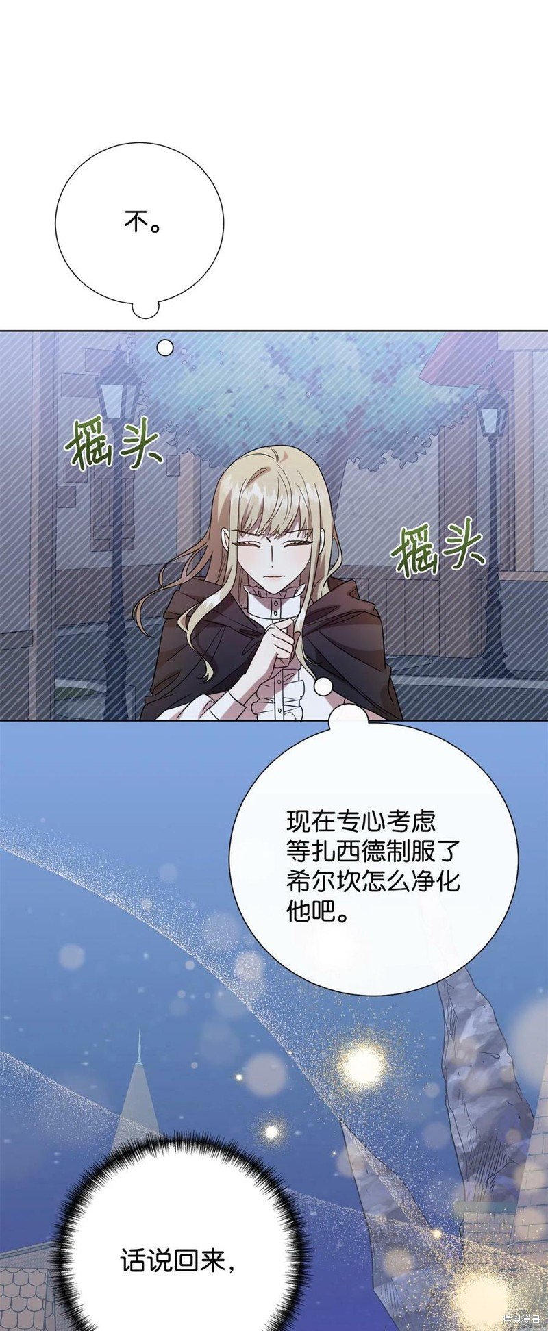 第67话