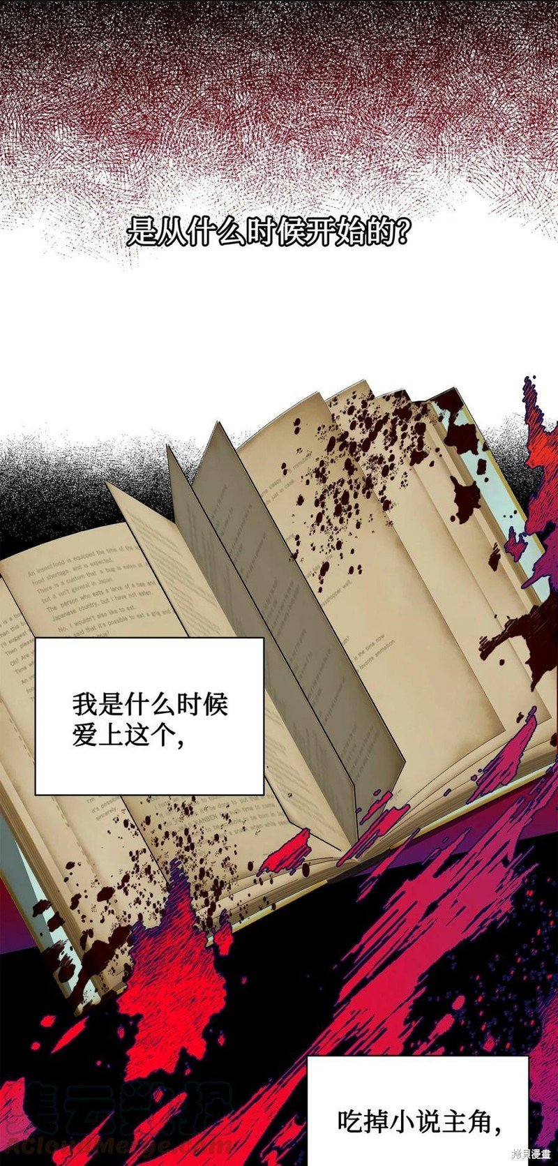 第67话