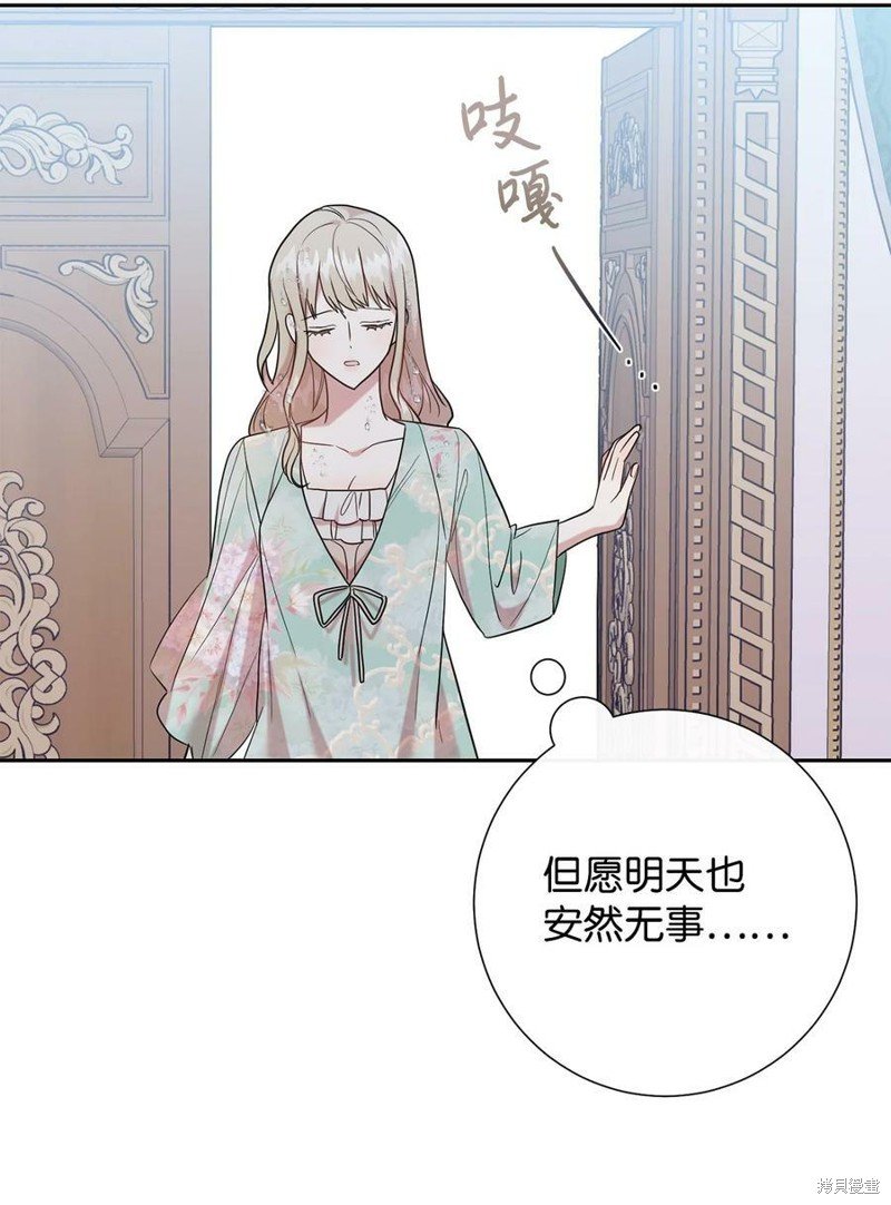 第68话