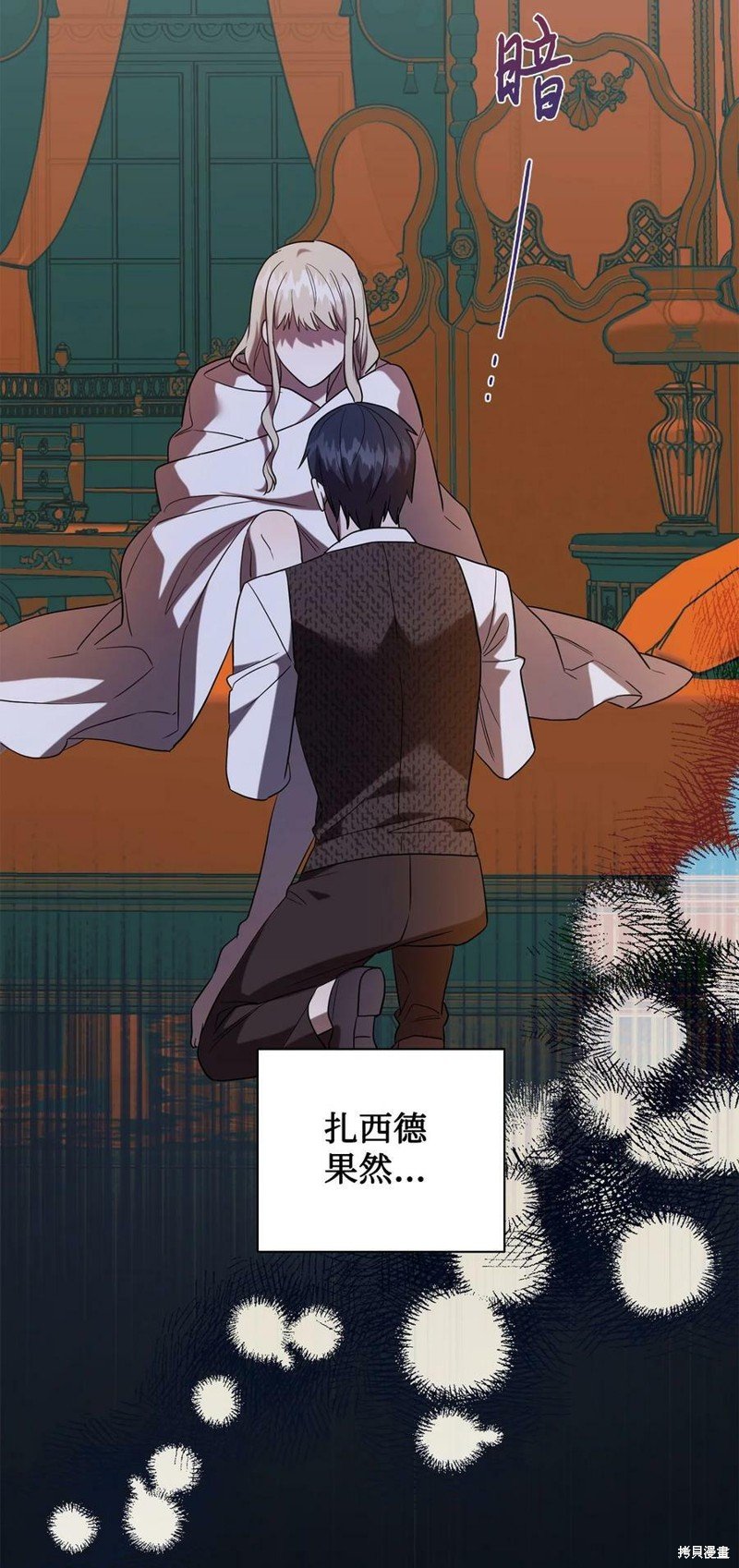 第68话