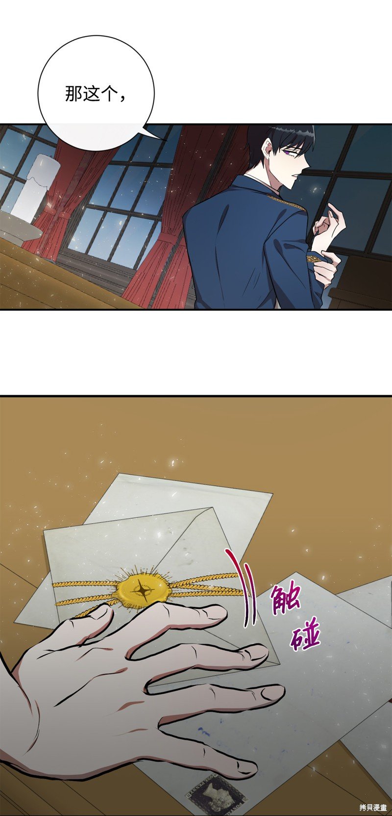 第6话