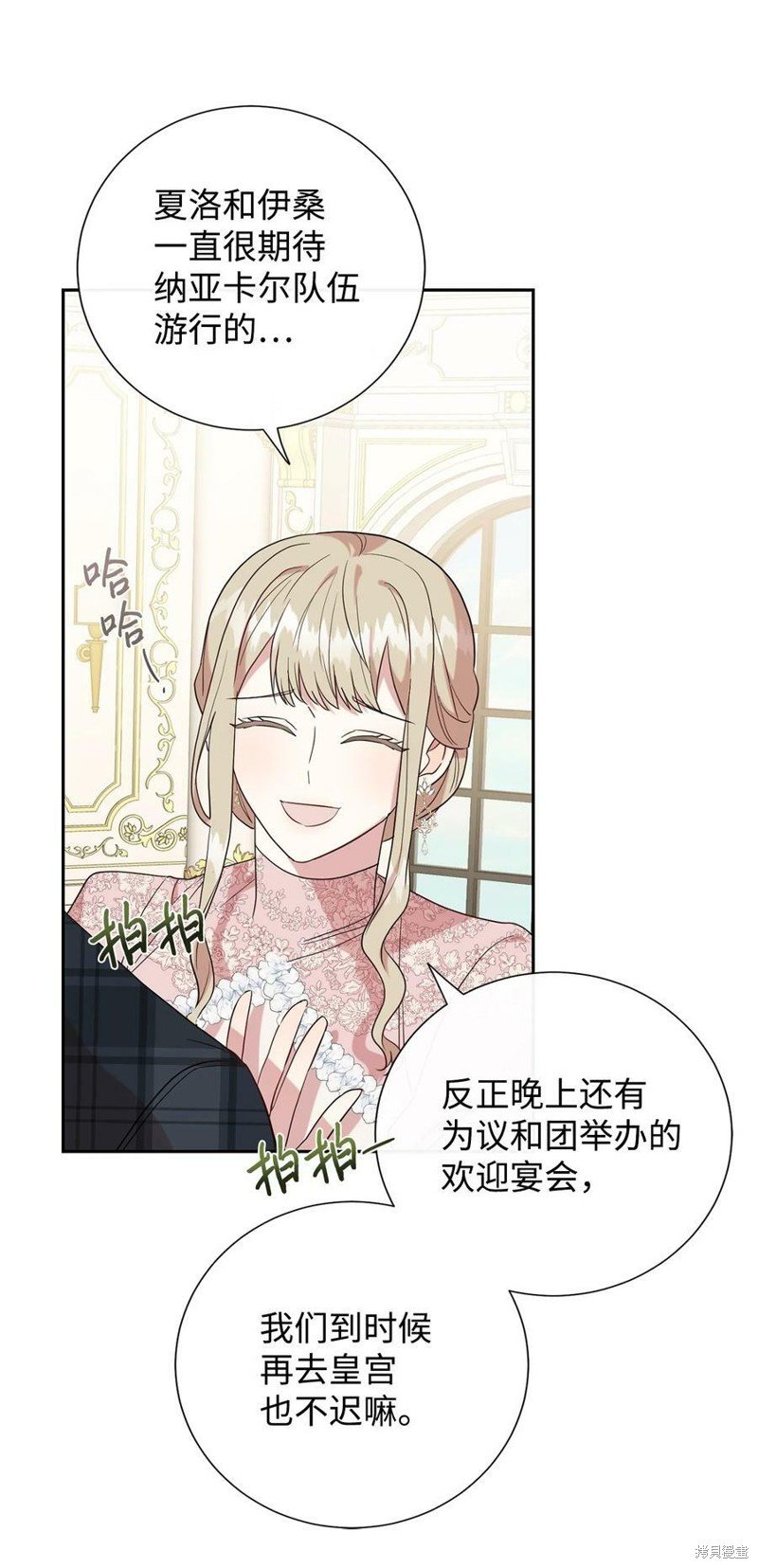 第69话