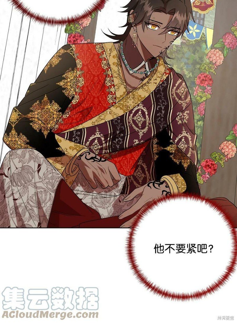 第69话