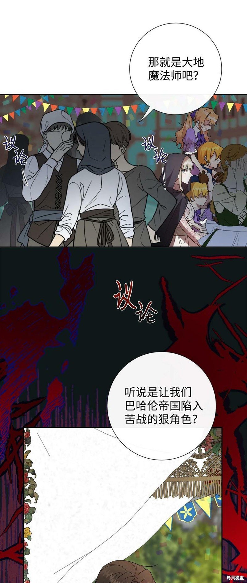 第69话