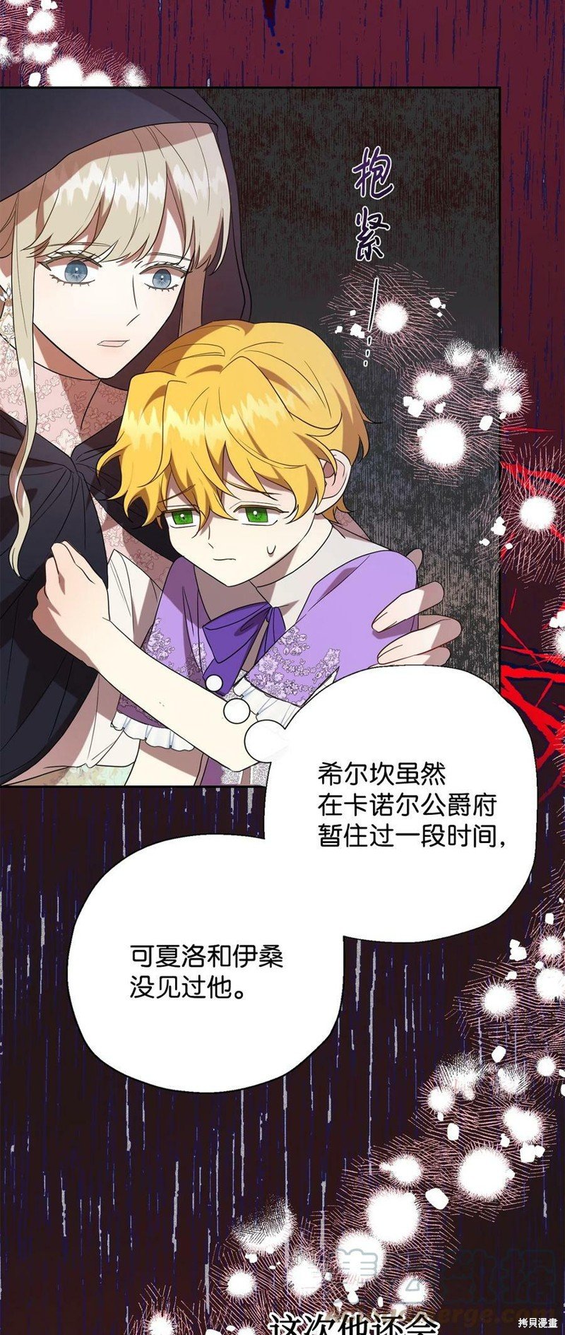 第69话