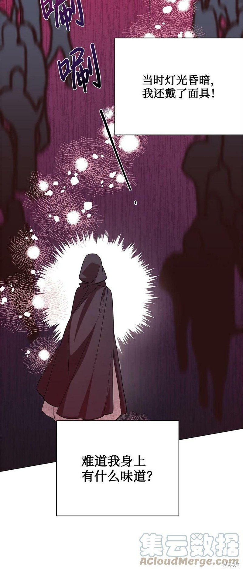 第69话