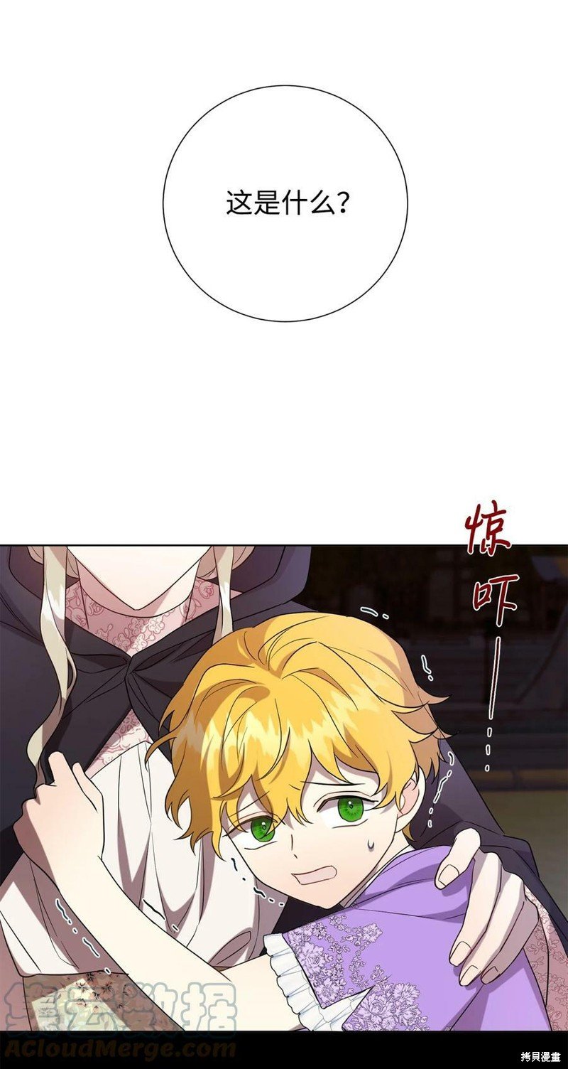 第69话